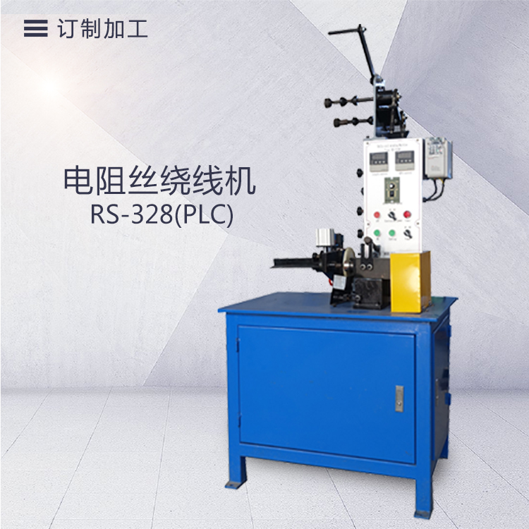 Rs-328 (PLC) resistance wire winding machine